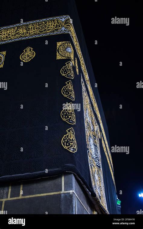 Night view from Kaaba. A close up view of Kaaba in Mecca Saudi Arabia ...