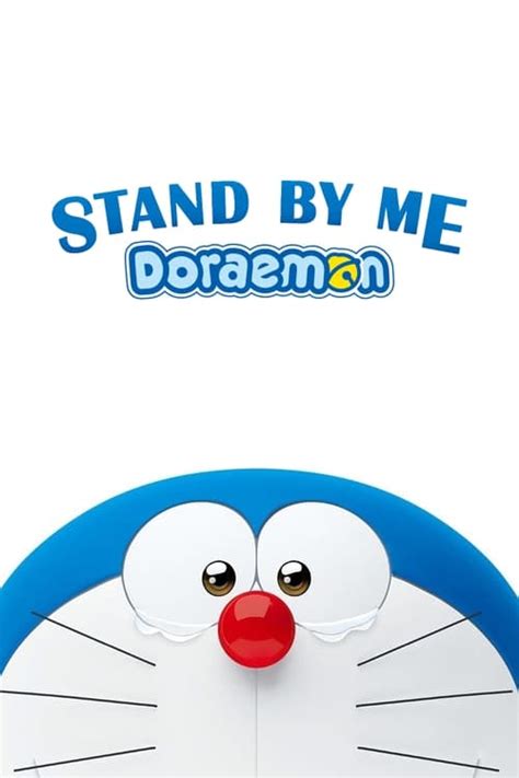 Stand by Me Doraemon (2014) — The Movie Database (TMDB)