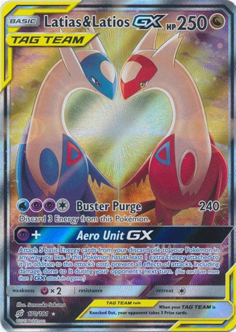 Latias & Latios GX Tag Team Ultra rare Custom Pokemon Card sun | Etsy