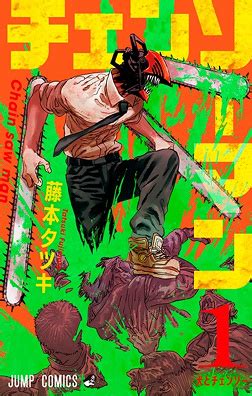 List of Chainsaw Man chapters - Wikipedia