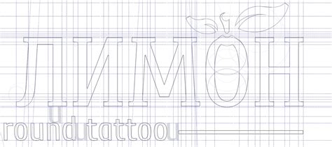 Logo | Tattoo Artist | Lemon on Behance