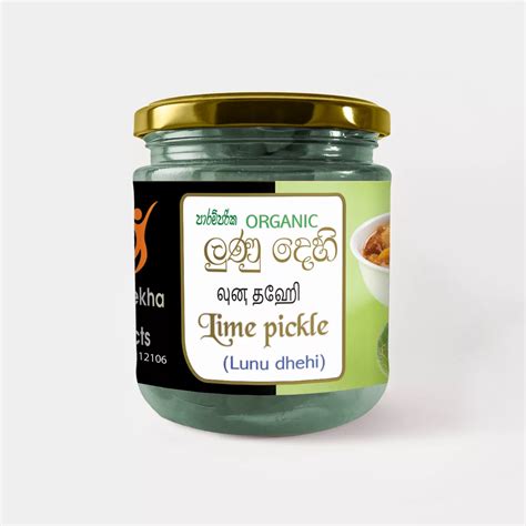 Lime Pickle (Lunu Dehi) 250g - Vishwarekha