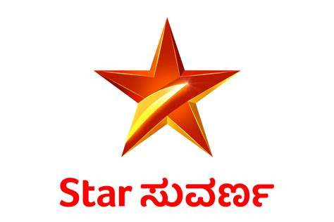 Star Suvarna Unveiled Latest Logo - Leading Kannada General Entertainment Channel