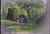 Jungle Book Shōnen Mowgli (Ep2. Alternate Scene) : Gloverboy23 : Free Download, Borrow, and ...