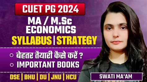 CUET PG MA Economics Syllabus | CUET MA Economics Preparation 2024 CUET MA Economics Important ...