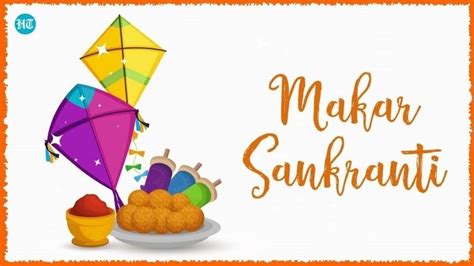 makar sankranti 2023 tithi Archives - TrendRadars India