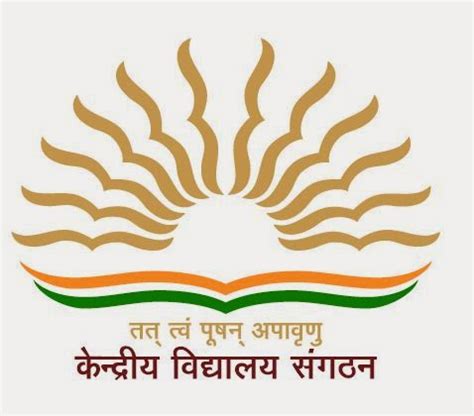 KVS New Logo: Kendriya Vidyalaya Sangathan gets a new logo - Library - Kendriya Vidyalaya Kanjikode