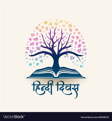 Indian hindi diwas creative poster with letter Vector Image