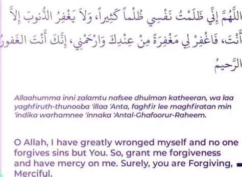 Dua after Tashahhud with Meaning & Translation in English