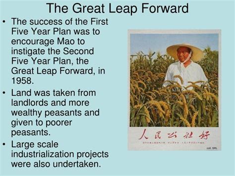 PPT - Mao Zedong Communist China The Great Leap Forward The Cultural ...