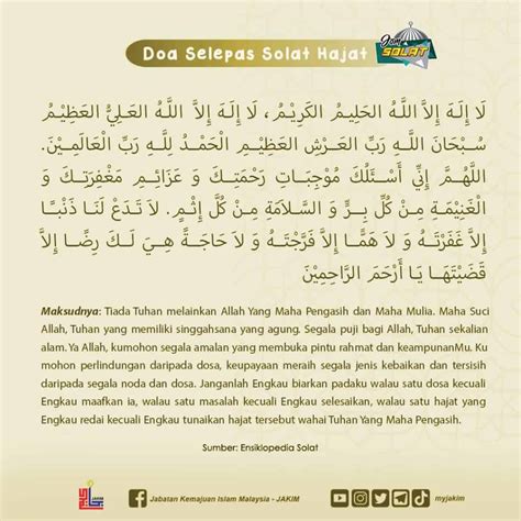 Panduan Solat Hajat : Hukum, Niat & Doa Lengkap (JAKIM)