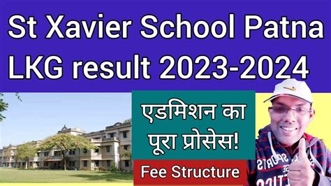 st xavier school patna LKG result | LKG admission process | fee structure | health record form ...