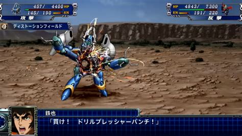 Super Robot Wars T: 32 minutes of gameplay from the game's first chapter