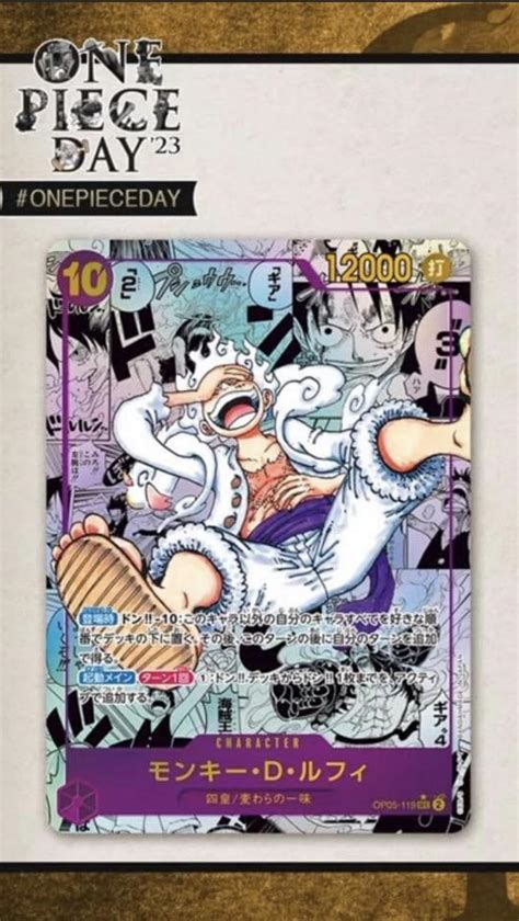 ONE PIECE TCG CARD GAME FAN MADE Luffy Gear By Bazaverse On, 45% OFF