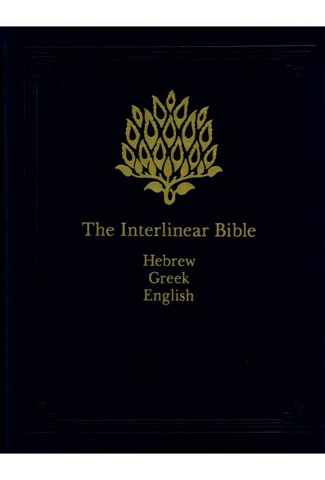 The Interlinear Bible: Hebrew-Greek-English (9781565639775): CLC ...