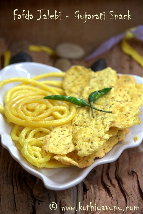 Fafda Jalebi Recipe - Gujarati Snack - Kothiyavunu.com