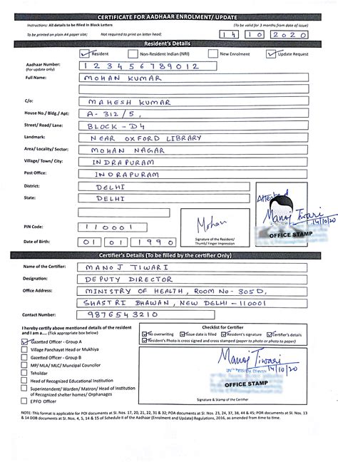 Certificate For Aadhaar Enrolment Update Form - Bank2home.com