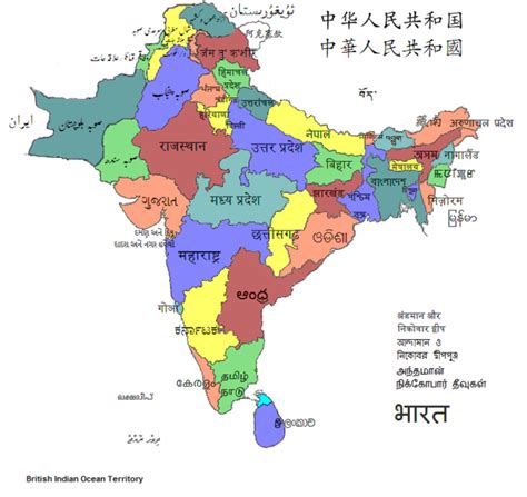 Languages of South Asia – Postcolonial Studies