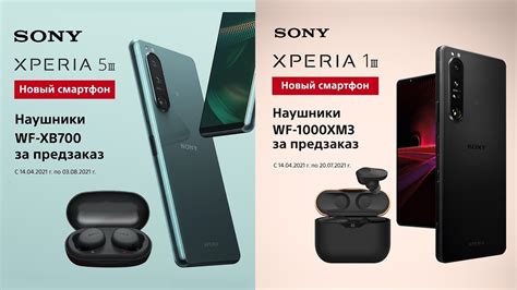 Sony Xperia 1 III and Xperia 5 III price revealed on Sony Russia ...