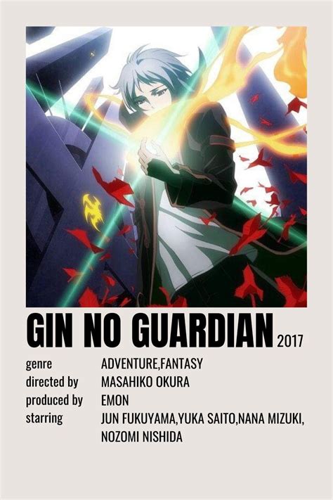 Gin no guardian | Anime printables, Anime films, Kyoto animation