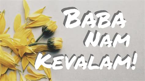 Baba Nam Kevalam! - YouTube