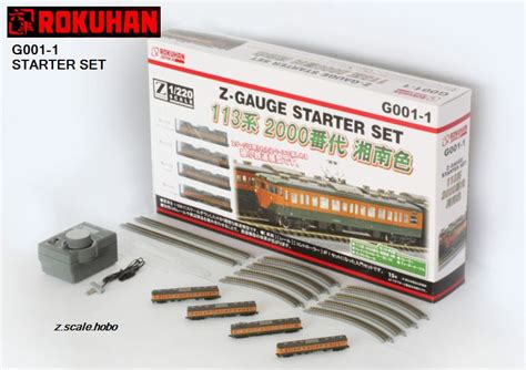 Rokuhan G001-1 Shonan Starter Set: z.scale.hobo