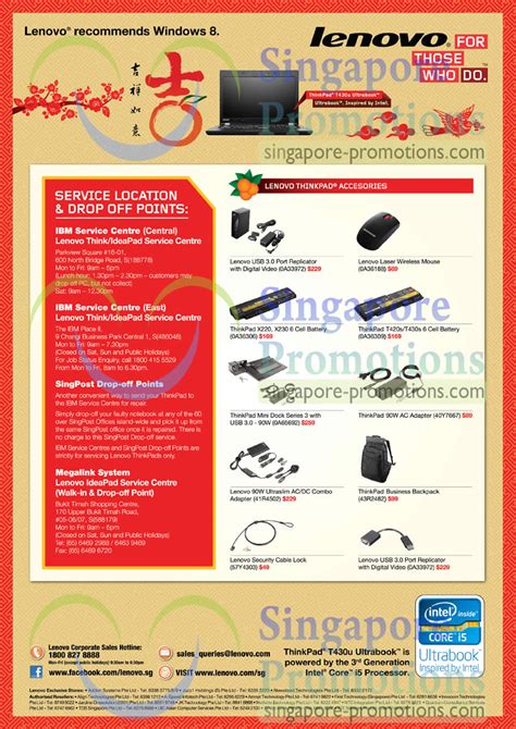 Thinkpad Accessories, Replicator, Wireless Mouse, Battery, Backpack ...