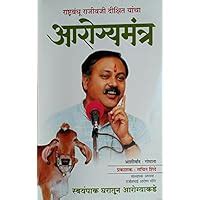 Amazon.in: rajiv dixit books