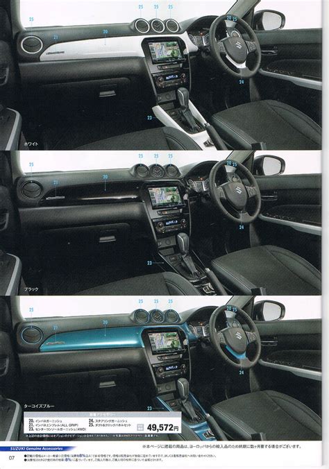 Suzuki Escudo brochure interior leaked