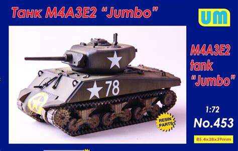 1/72 Uni Model M4A3E2 tank Jumbo - FreeTimeHobbies.com