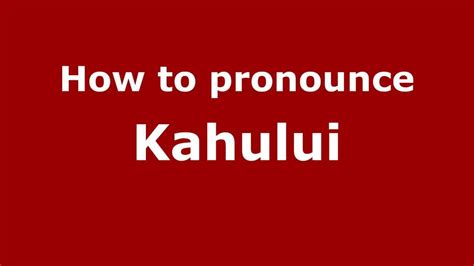 How to Pronounce Kahului - PronounceNames.com - YouTube