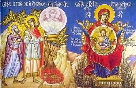 ORTHODOX CHRISTIANITY THEN AND NOW: The Theotokos as the Fleece of Gideon