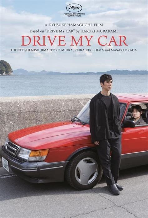 Drive My Car (2021)