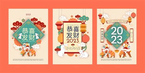 Free Vector | Flat chinese new year greeting cards collection