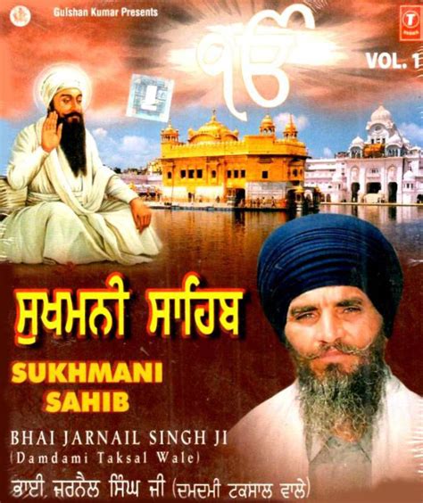 Sukhmani Sahib Music Audio CD - Price In India. Buy Sukhmani Sahib Music Audio CD Online at ...