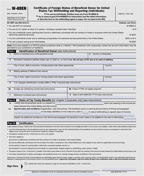 Form W 8ben E 2023 - Printable Forms Free Online