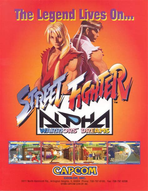 Street Fighter Alpha - Posters / Box Art / GIFS