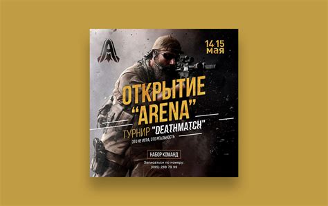 Airsoft Arena on Behance