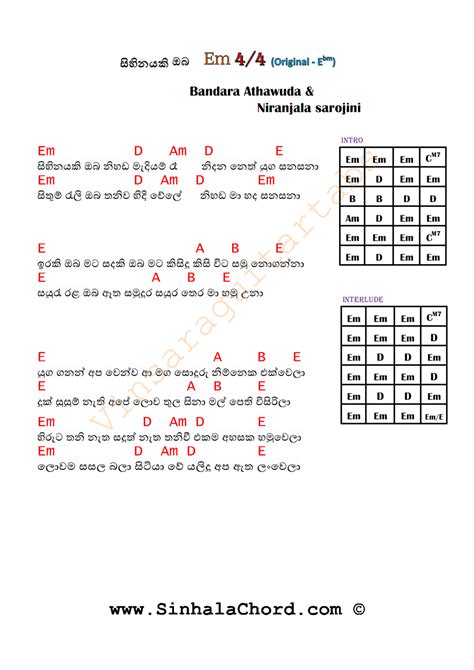 Sinhala Guitar Chords Sinhala Songs Chords Guitar Tabs Sinhala Midi - Riset