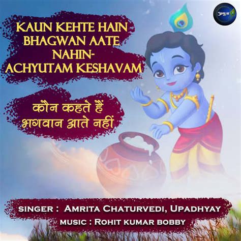 Kaun Kehte Hain Bhagwan Aate Nahin-Achyutam Keshavam - Song Download ...