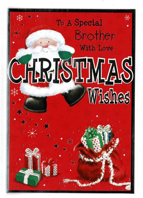 Brother Christmas Card 'To A Special Brother Christmas Wishes' - With ...