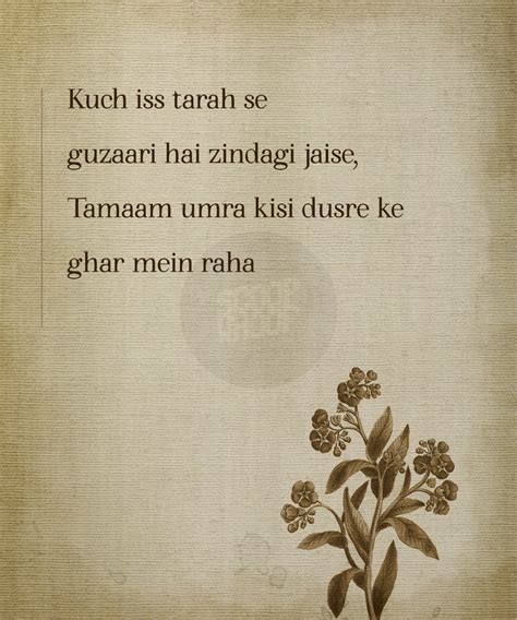 15 Urdu Shayari On Life that You Should Know About It