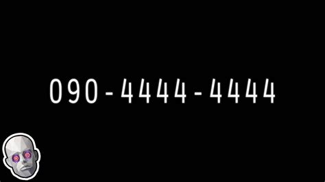 haunted phone numbers not to call - This Very Important Weblogs Stills ...