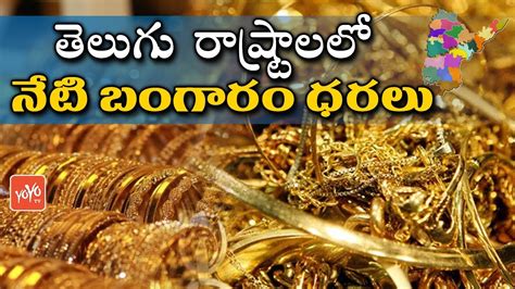 Live Gold Rate Today In Vijayawada - D Rolando Lowe