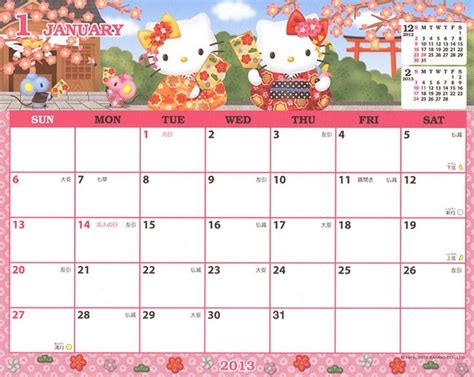 Perfect Sanrio August 2021 Calendar | Get Your Calendar Printable