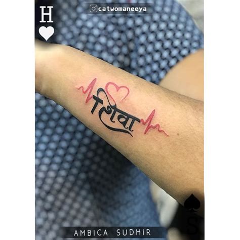 [18+] Stylish Shiva Name Tattoo Designs On Hand