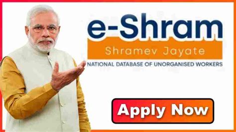 E Sharm Card Online Apply 2022 - Haryana DC Rate Job