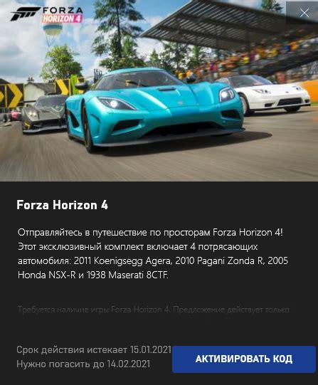 Buy FORZA HORIZON 4 DLC 🚗 Road Trip Bundle cheap, choose from different ...