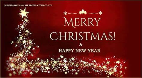 Merry Christmas & Happy New Year With Best Wishes... #Christmas | Happy merry christmas, Best ...