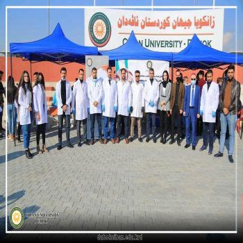 students of the Department of Pathological Analysis, Cihan University ...